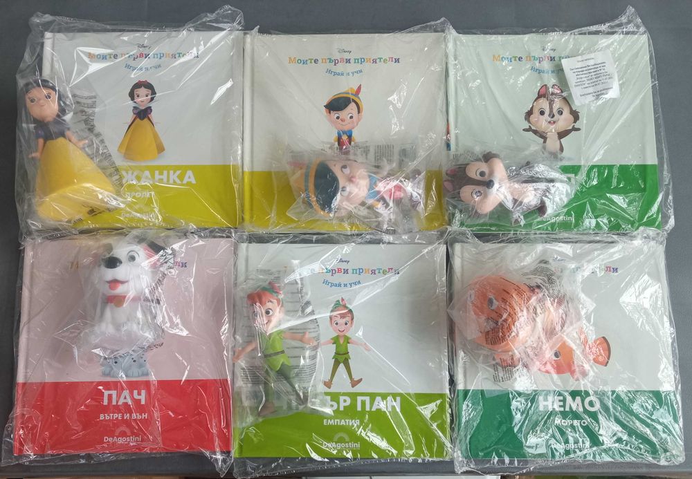 Моите първи приятели!