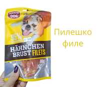 Немски лакомства от месо за кучета