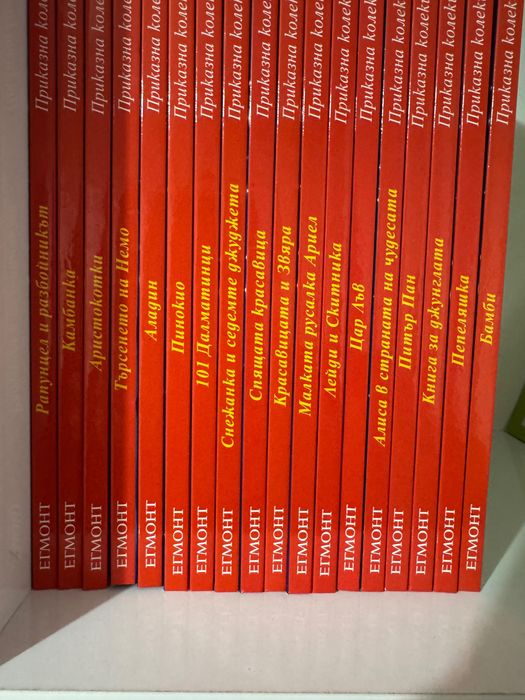 Детски книги Дисни