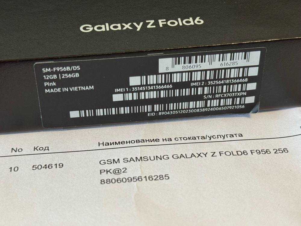 КАТО НОВ 512GB Samsung Fold 6 Технополис Гаранция 2026г. Pink Розов