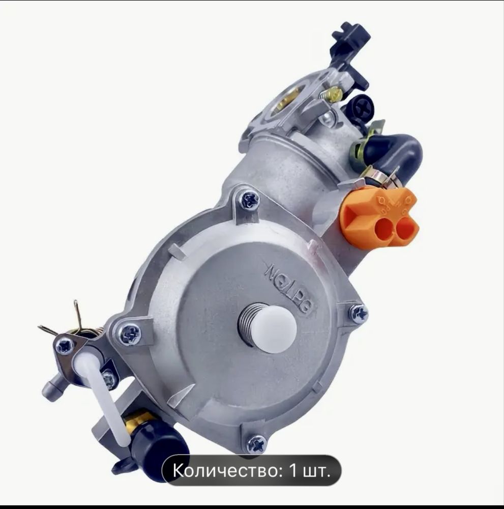 Газовый редкутор