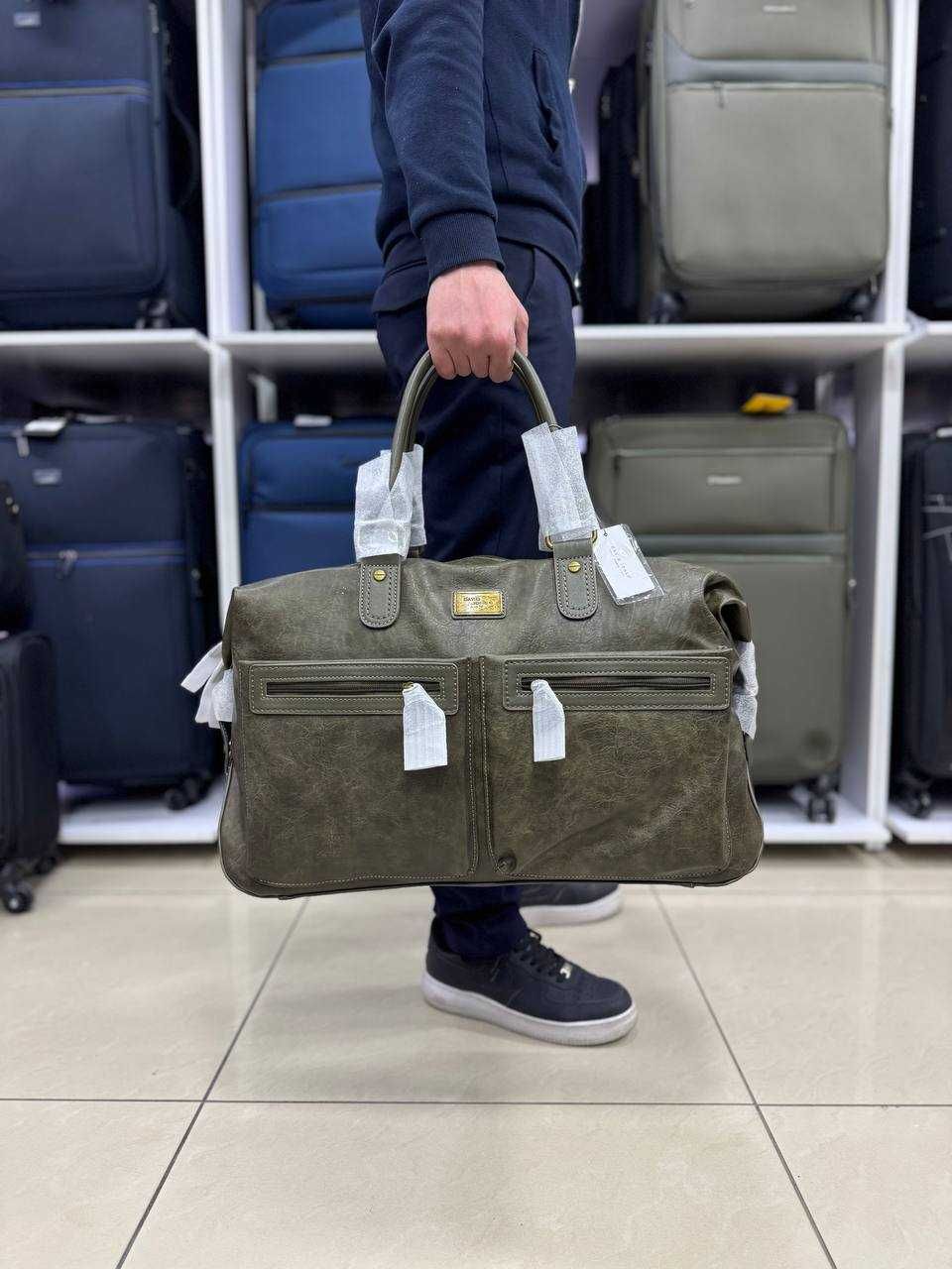 Сумка дорожные удобна