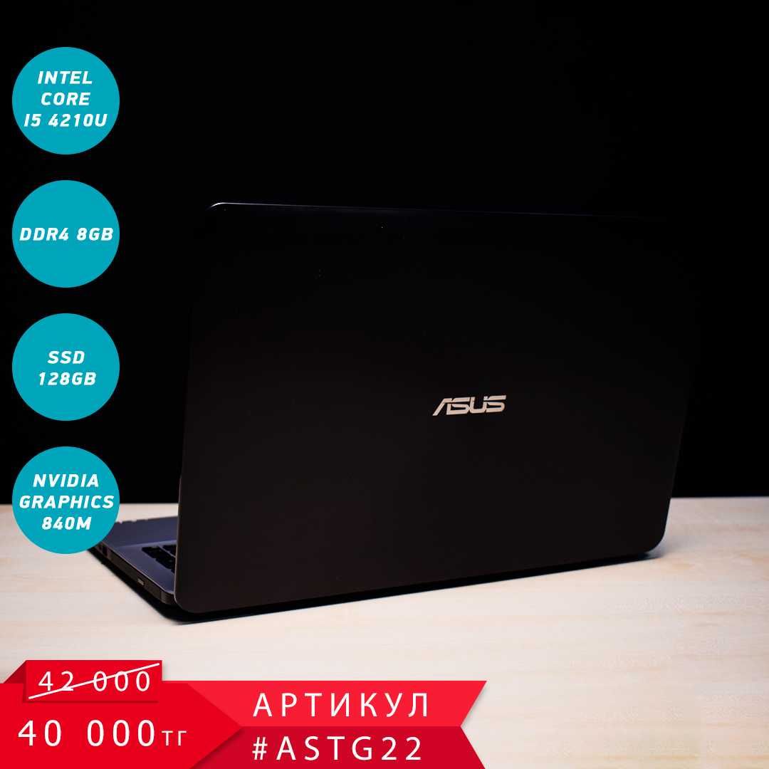 Ноутбук от компании Asus | Intel Core i5 4-gen | Хорошее состояние