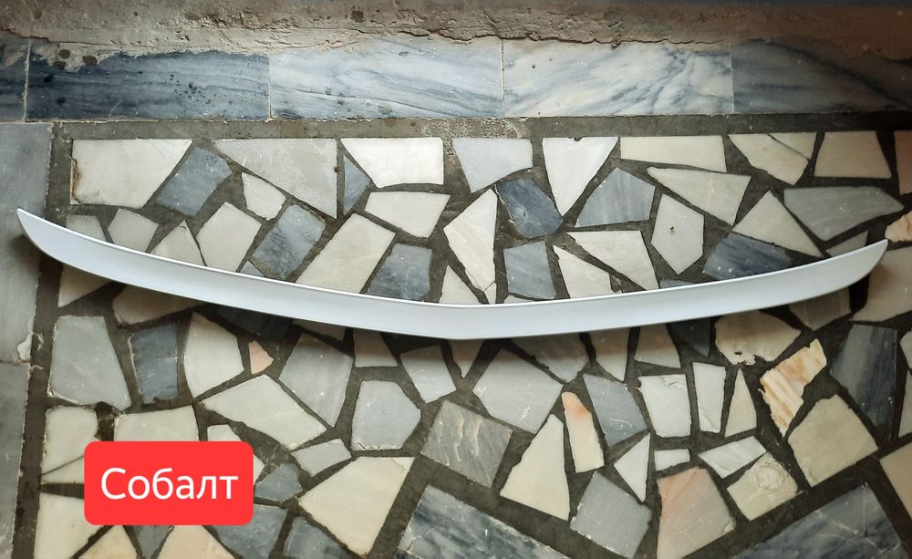 Собалт Затлары Сатылады