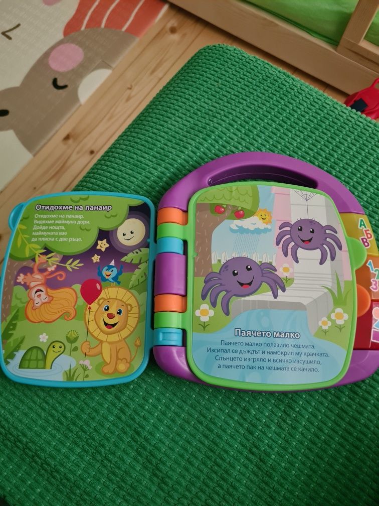 Образователна книжка Fisher Price