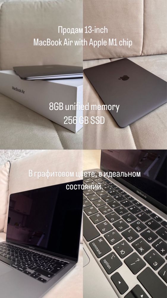 MacBook air 2020 года