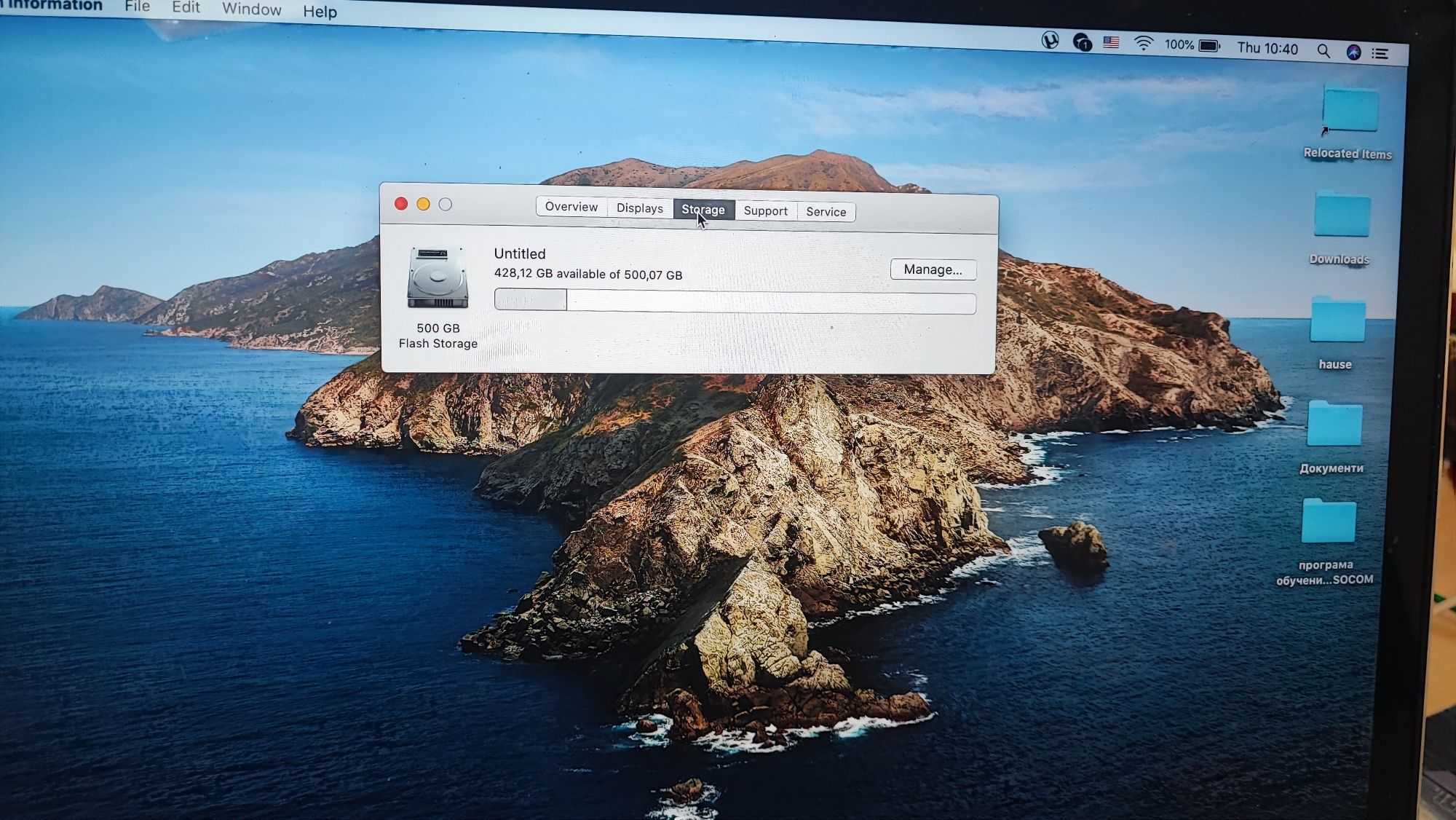 MacBook Pro Retina 15 (2012) 8 RAM