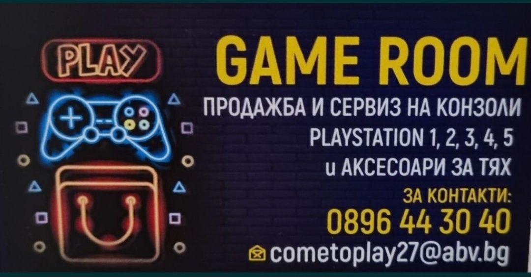 Plants vs Zombies ps4/5 playstation4/5 пс4/5 плейстейшън4/5 Промо