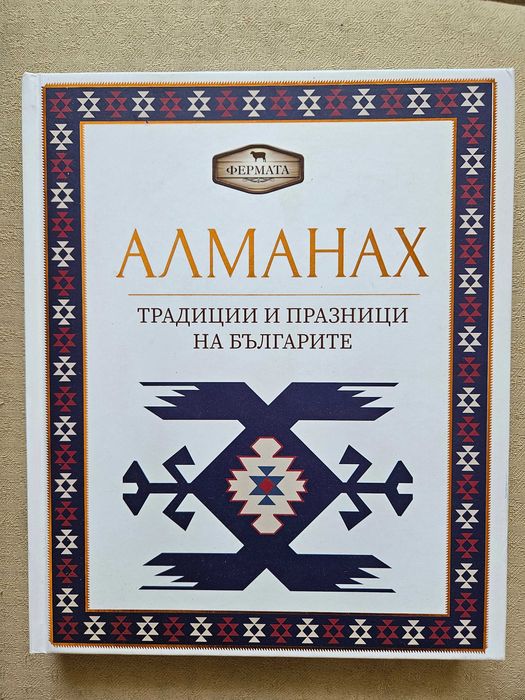 Продавам много книги