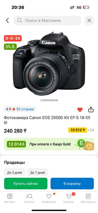 Фотоаппарат canon