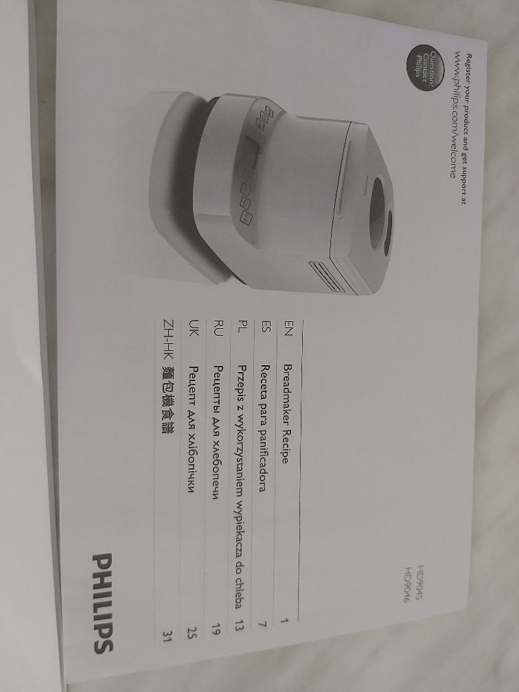 Vând mașină de pâine  Philips HD 9046/90 14 programe