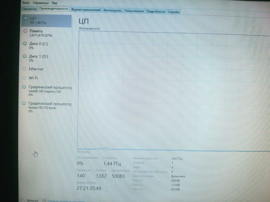 Kompyuter i7 oyin va montaj uchun