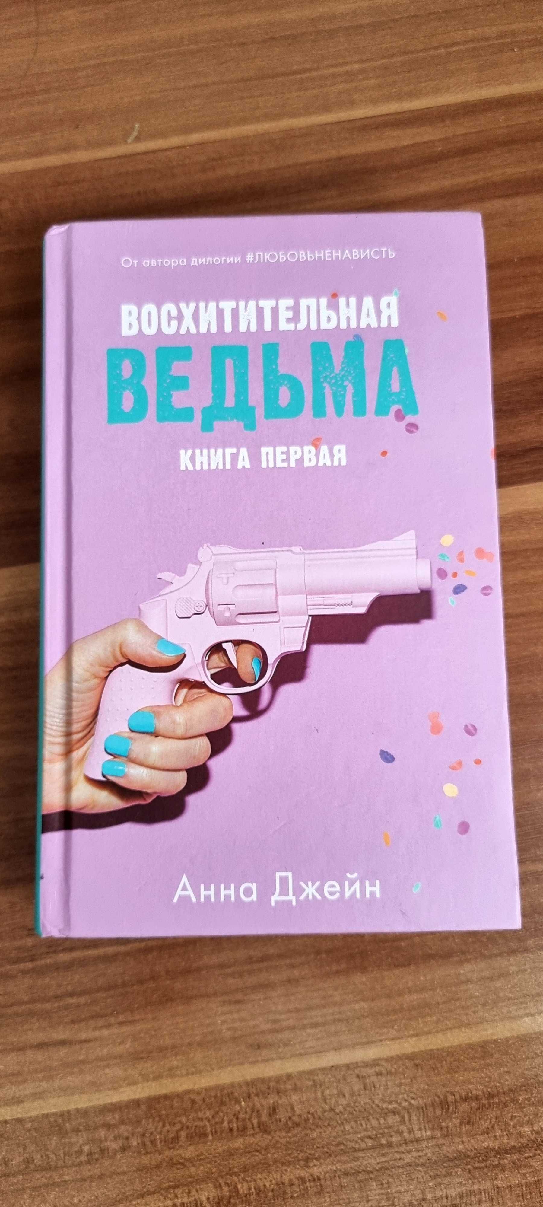 Книги современная литература