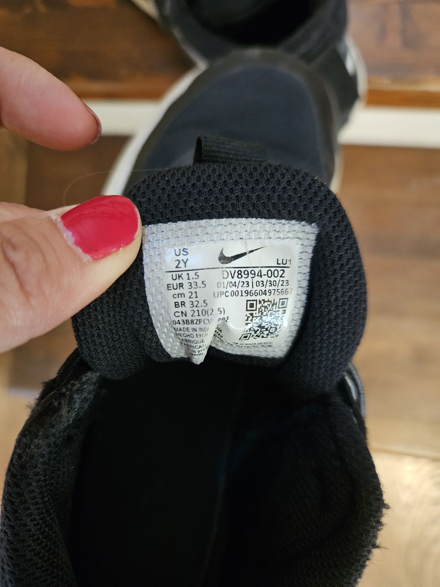 Детски маратонки Nike