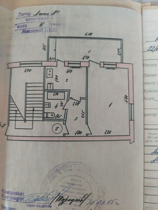 Продам однокомнатную квартиру в Яшнабадском районе. Рисовый базар