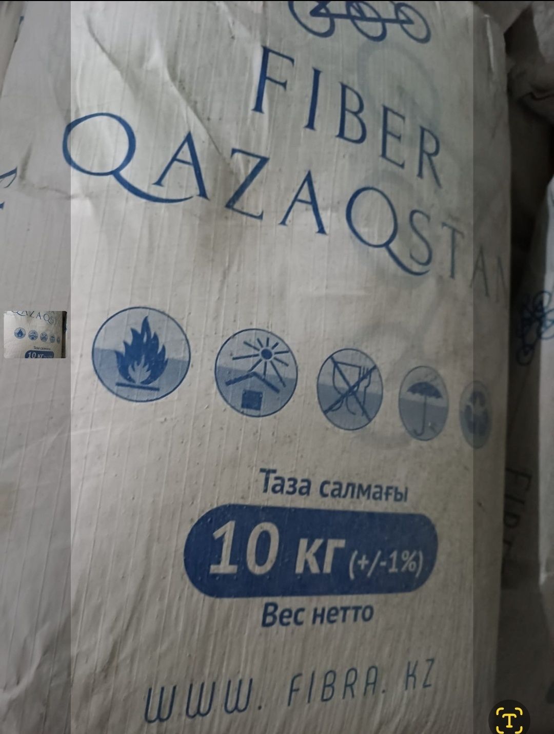 Продам Фиброволокно