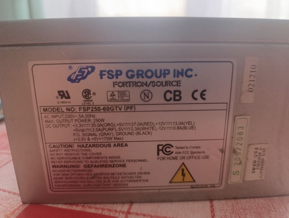 Блок питания 1500тг