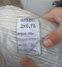 Продам ШВВП 2 х 0.75 мм ( 250 м)  бухта