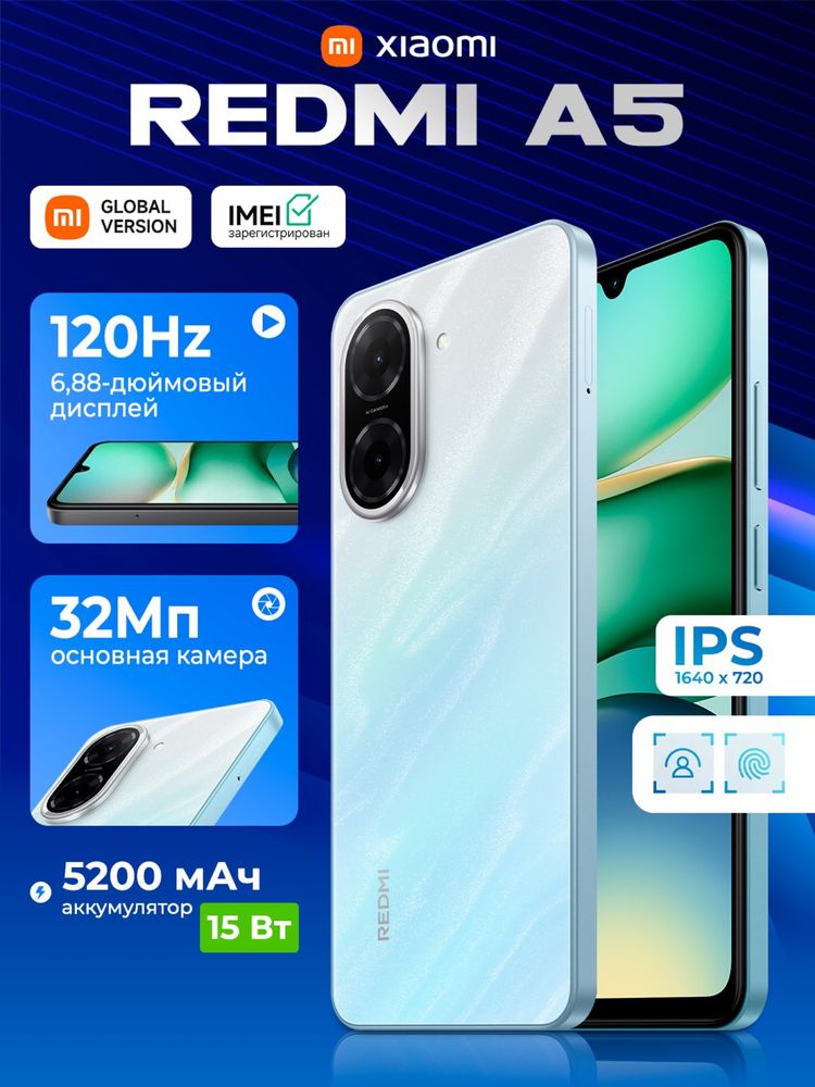 YENGI ! Xiaomi Redmi A5 (3/64Gb | 4/128Gb) | Dostavka !