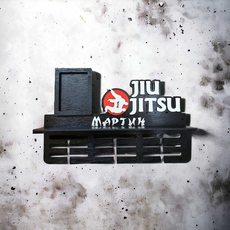 Поставка стойка закачалка за медали Борба Джудо Карате Jiu Jitsu САМБО