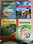 Продам книги по биологии