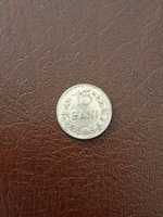 Vând moneda veche 15 bani din 1966