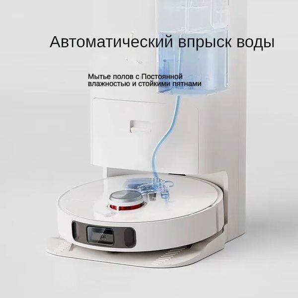 Робот-пылесос Xiaomi Mijia 1S, влажная и сухая уборка
