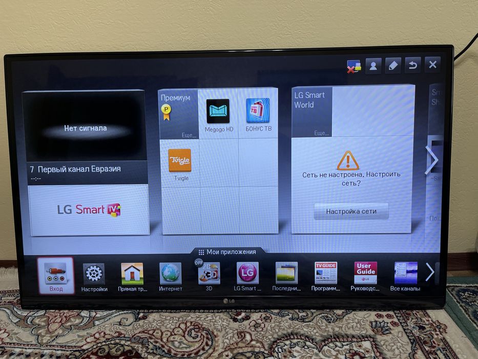 Продам телевизор LG 47LM640T