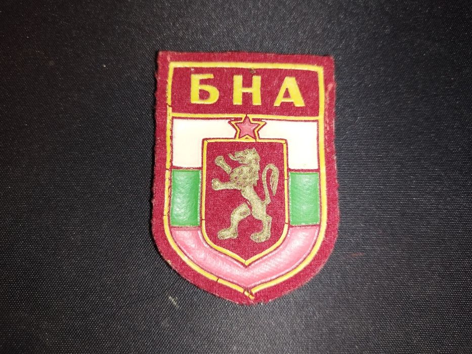 Емблема на Българска народна армия