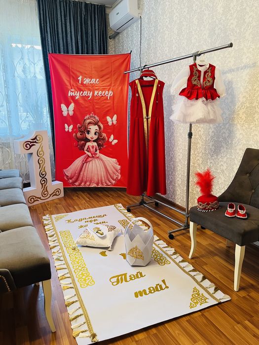 Тұсау кесер заттары прокатқа беріледі