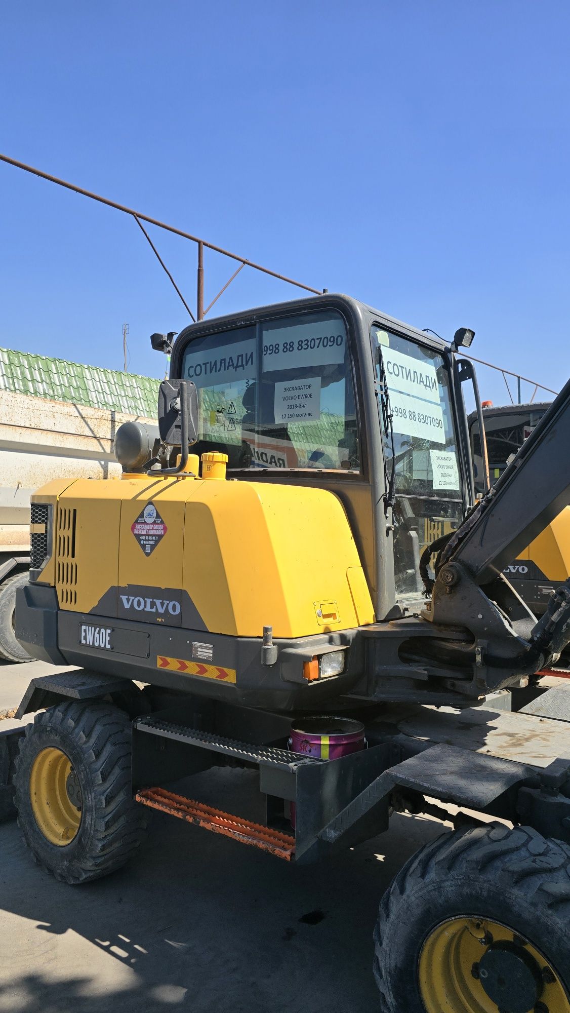 Экскаватор VOLVO EW 60