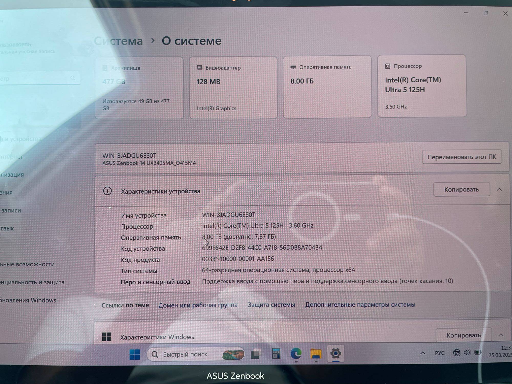 asus zenbook holati yangidek