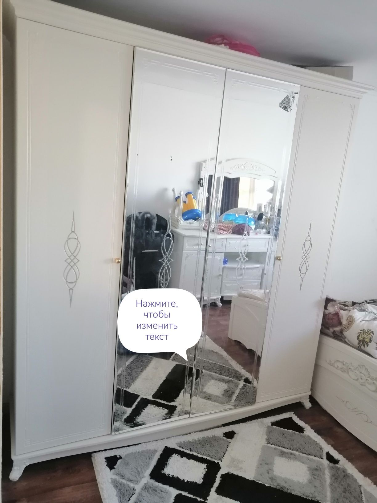Шифонер почти нтвый