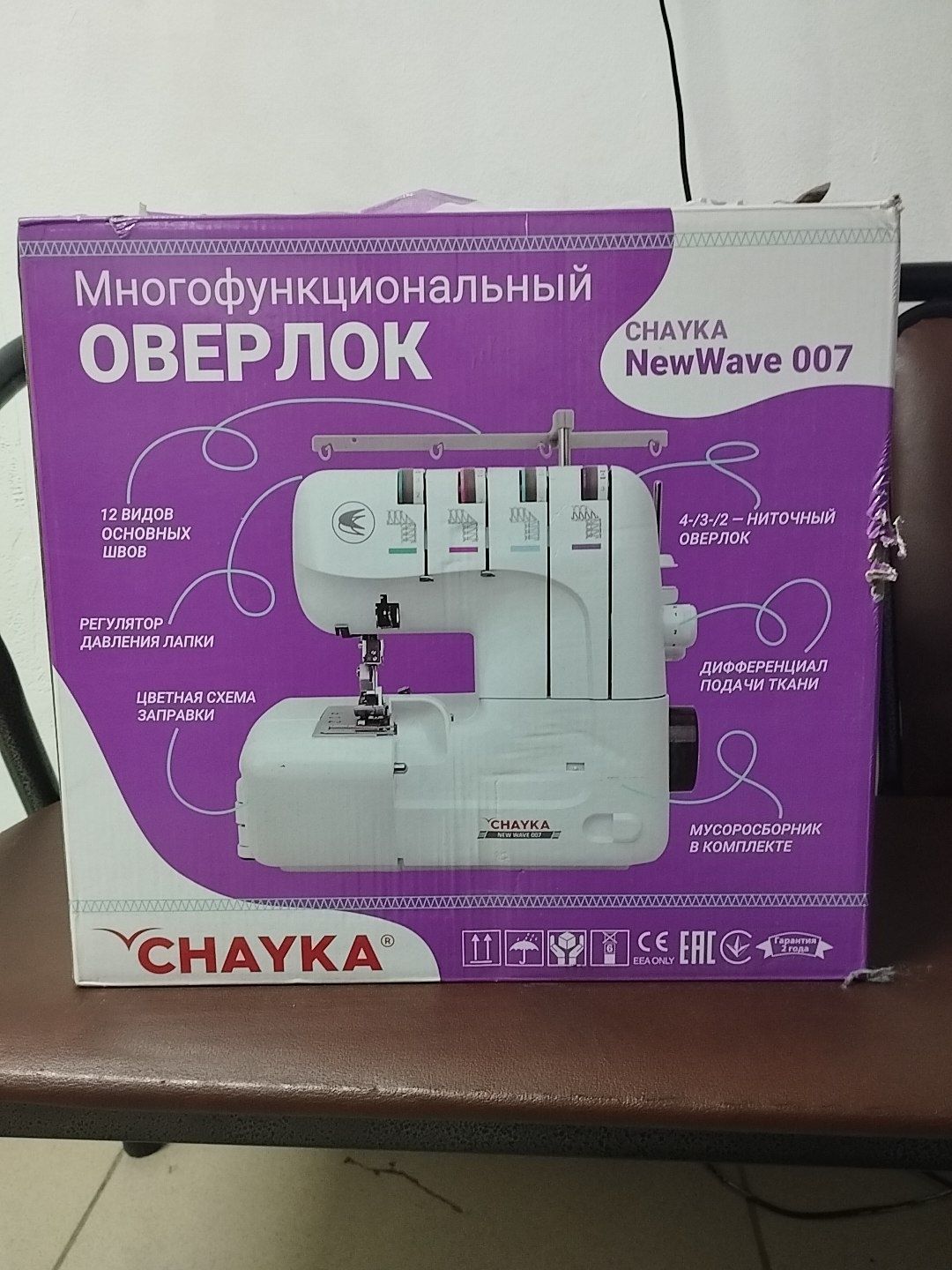 Продам оверлок Чайка 4х нитка