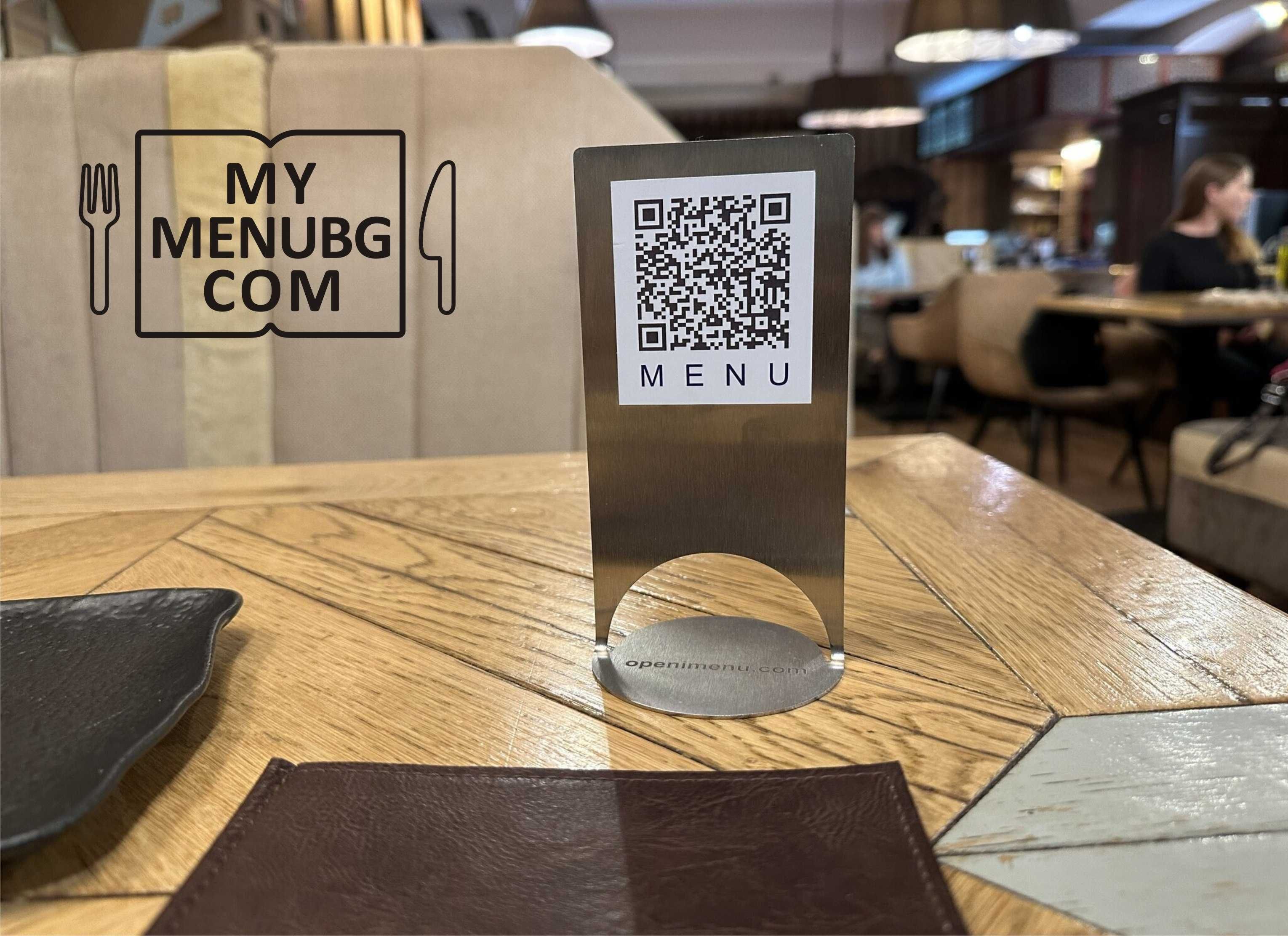 Кожени папки за менюта, Сметници, QR Стойки, QR Меню, Цени в ЕURO