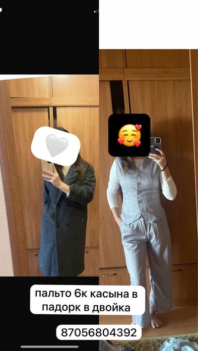 Сатылады теплый пальто новый