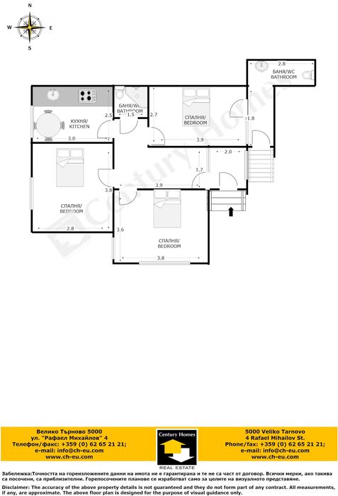 Дава се под наем Четиристаен апартамент в Велико Търново, Център - 95 кв.м за 460 € - Снимка #16