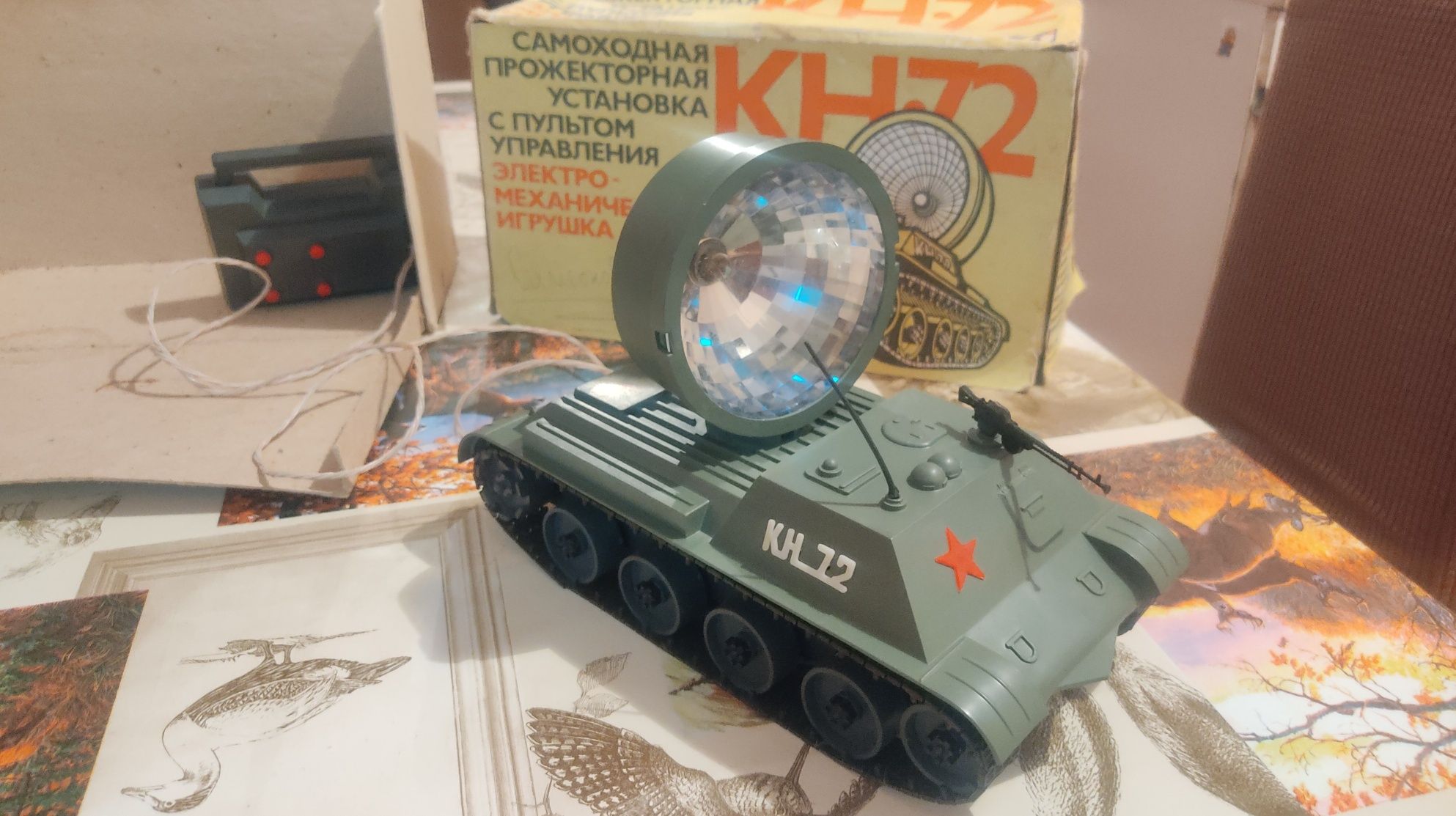 Танк КН-72 с прожектор