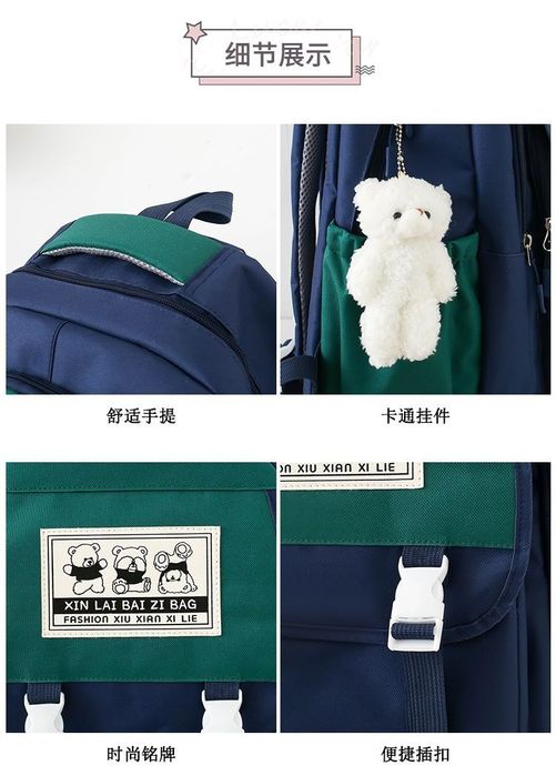 Школьный рюкзак комплект 4 в 1 подростковыйсумка пинал портфель