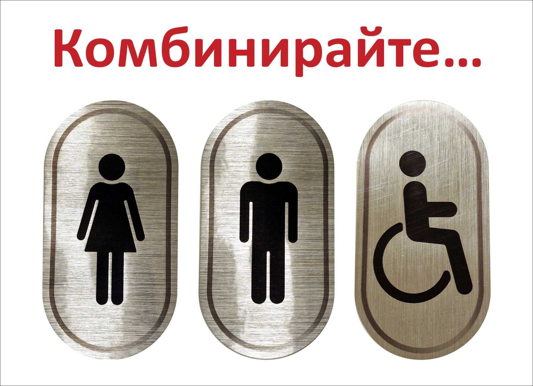 Луксозни стикери за тоалетна WC