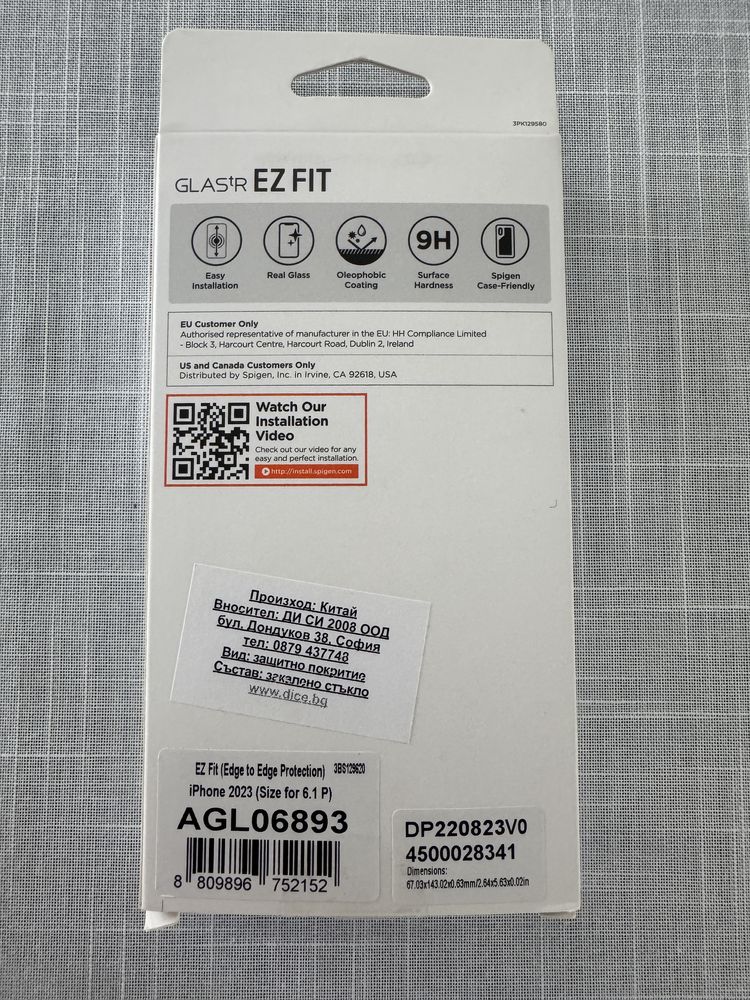 Screen protector - size 6.1 inch
