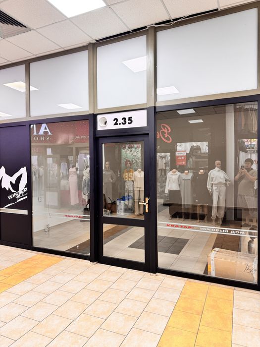 Продам бутик в Квазаре