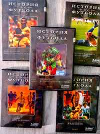 DVD - История на футбола 5 броя