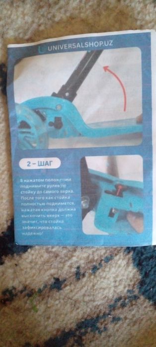 Самокат детский бу