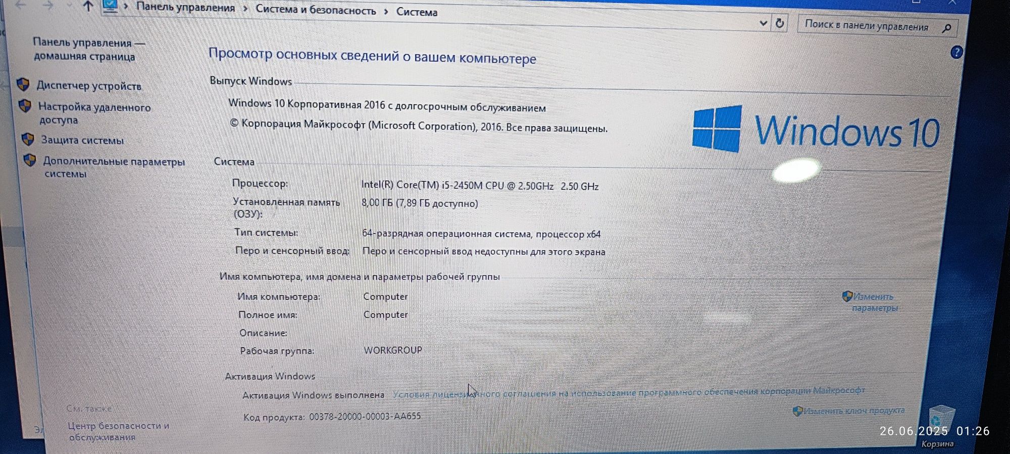 Ноутбук HP Core i5