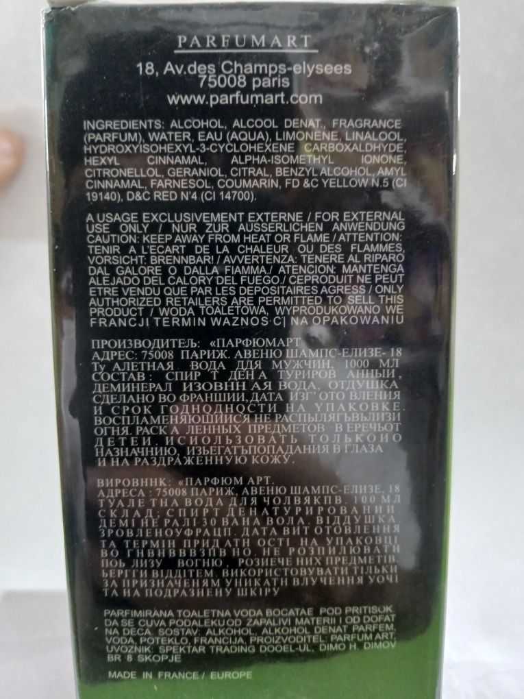 Copacabana Max Gordon 100ml holati yangi  230.000 som
