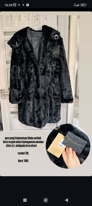 Продам шубу новая