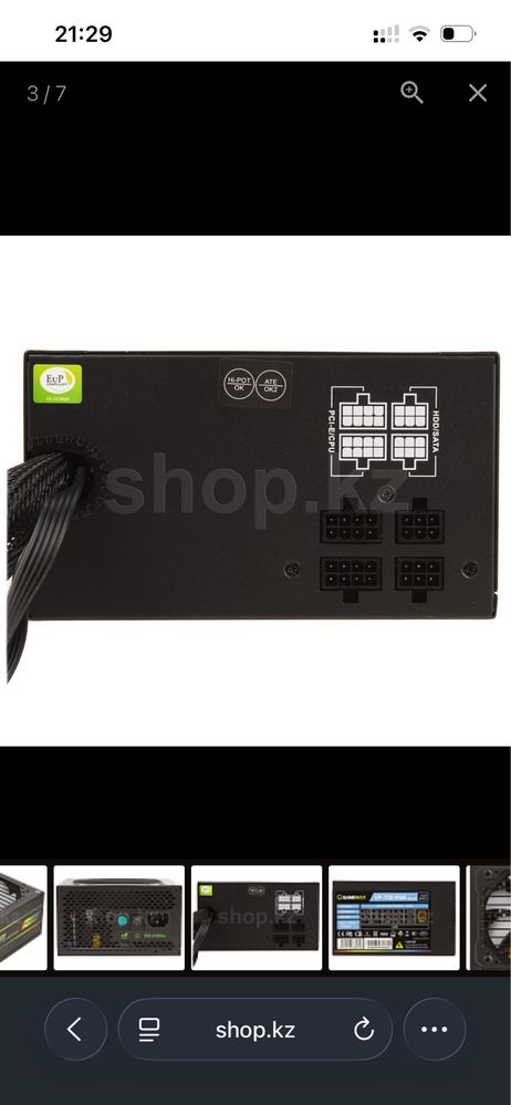 Блк питания GameMax 700W