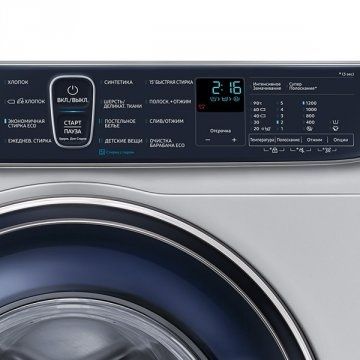 Samsung add wash 7kg