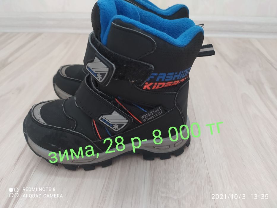 Продам зимние сапоги